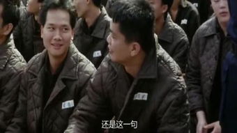 香港电影《监狱风云2逃犯》片尾最后是留了一个伏笔吗 为甚么第一部里的科长最后又出现