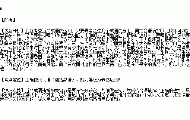 日晷词语意思解释大全及解释;藏在语文中的时间词？