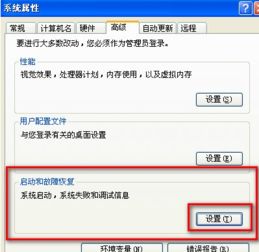 win10每次重启都会还原设置怎么办