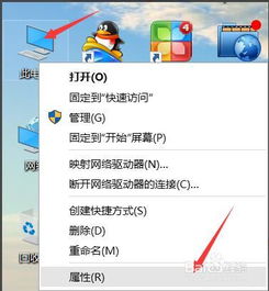 win10声卡怎样设置