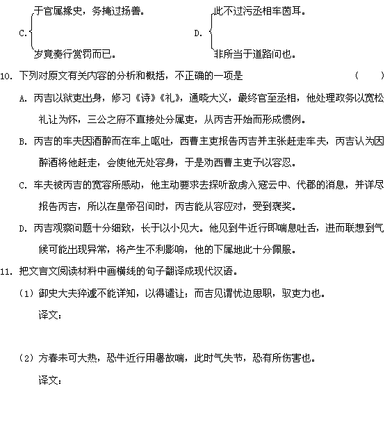 优雅是怎样解释的词语,优雅的形容词？