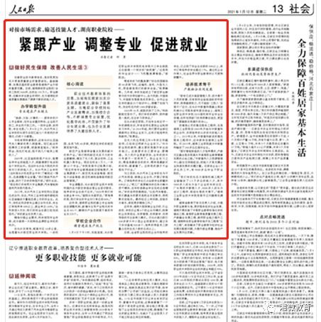 证监会公告查重标红服务，专业保障内容质量