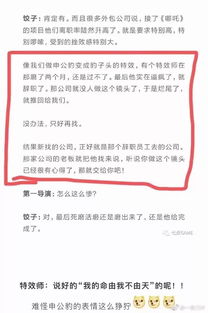 人能不能改变命运我不知道,我只知道不认命是国漫人的命