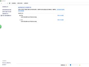 win10电脑没几分钟就息屏了