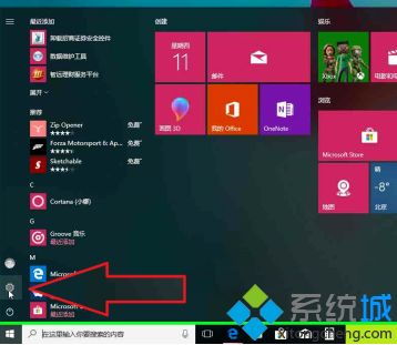 win10重置此电脑如何保留文件夹