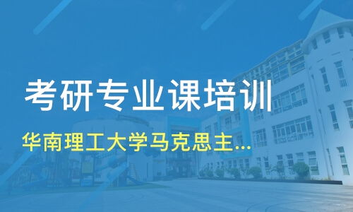 旅游管理专业学硕