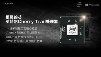 intel14纳米处理器有哪些