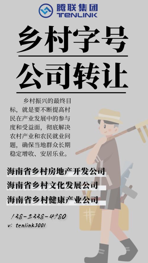 什么是城乡一体化,对于乡村的意义在哪里,有什么机遇