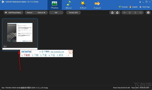 GiliSoft SlideShow Maker下载 幻灯片制作工具 v10.7.0 免费版 