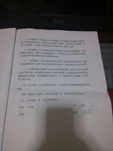 我刚把一家公司盘下来，现在要开始交接，想问下有什么是需要交接和注意的？关于法律责任，财务，之类的