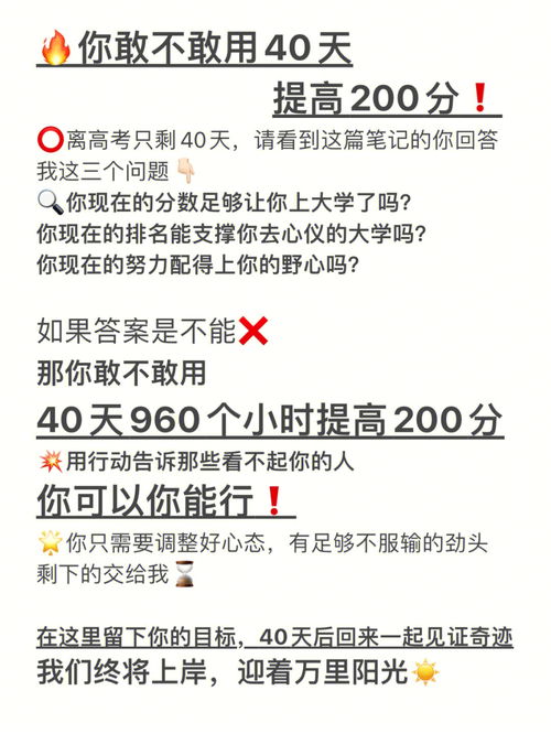 高考200分能上什么专科学校,200分能考上什么样的大专学校？(图2)