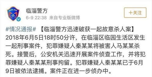 中科院研究生被害案 远离身边的 隐形垃圾人 