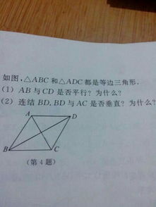 用2、6、3、8四个数字组成一个三位数乘一位数的算式，乘积最大的是______