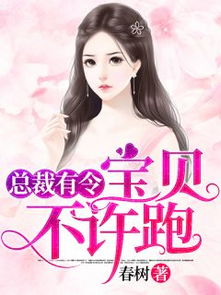 春树最新作品 春树新书作品全集 591小说网 