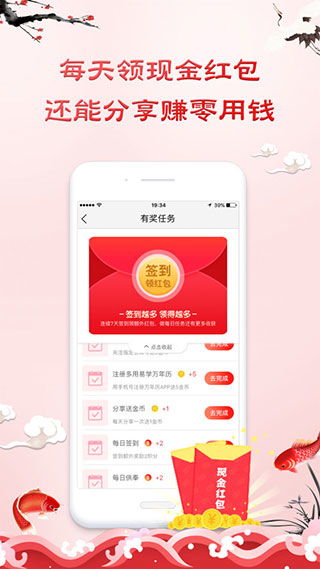 豆瓣免费八字算命 八字算命占卜大师App v3.1.5安卓版 