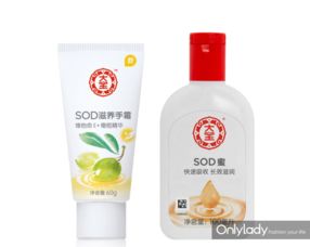 孕妇能用大宝吗 大宝sod蜜好用吗