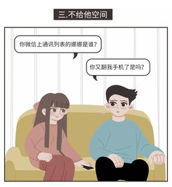 女人最让男人反感的行为曝光,快看看你占了几条