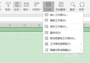 wps 怎么调整整行 wps怎么整体调整行高