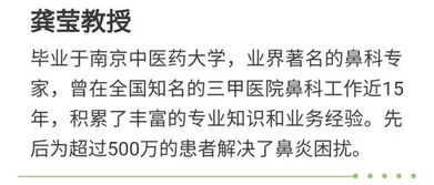 总以为是感冒反复老不好,错了,真想原来是这样