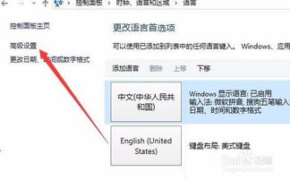 win10系统输入法设置搜狗五笔开启启动