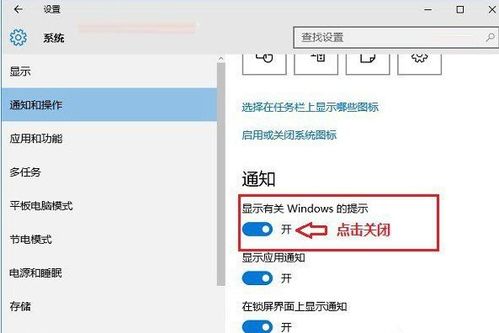 win10怎么隐藏消息