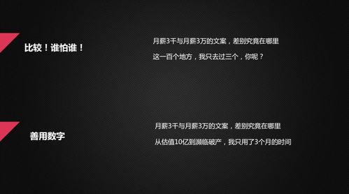 标题 内容 形式 ,让100000 不再神秘 