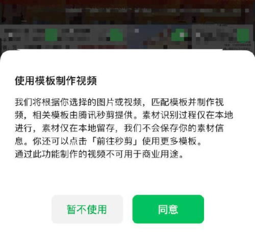 微信又迎来大更新 朋友圈能发20张图 微信小老虎图标 ......但是网友似乎不买账