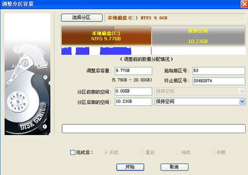 怎么把d盘的空间给c盘win10