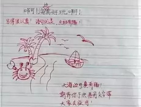 乡村女教师 批改学生作业 走红,字迹如印刷体,获家长一致好评