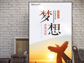 创意励志系列图（高三教室布置创意励志标语？）