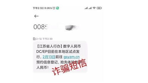 信而富是不是倒闭了，几百元，几天都提示没名