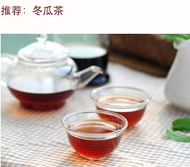 妹子汉子,看看你该喝什么茶