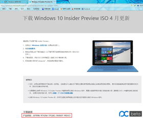 为什么win10显示未激活