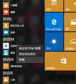 win10打字电脑就卡