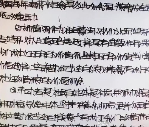 陈言的名言  言字组词一年级？