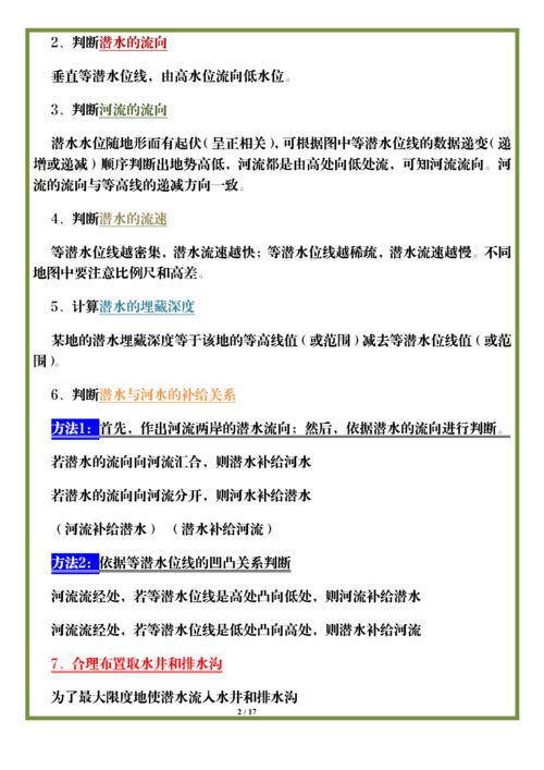 每一份成绩的取得 (每一份成绩的取得离不开团队)