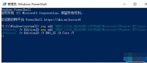 win10家庭版安装用友T6V3.1