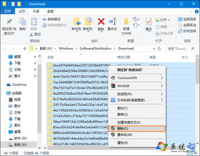 怎么删除win10系统更新包