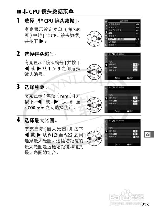 悦而d3说明书,悦而d3是ad吗