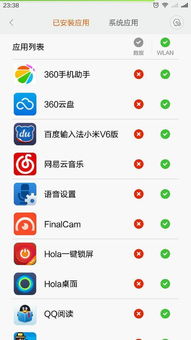 在韩国用wifi上网后能否炒股