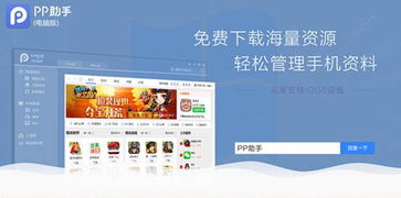 AG真人在线官网最新IOS下载-跨越设备壁垒，体验全新的娱乐享受