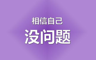 高考励志倒计时app (高考励志倒计时30天)