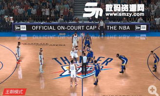 NBA2K Online 2暂停方法介绍 