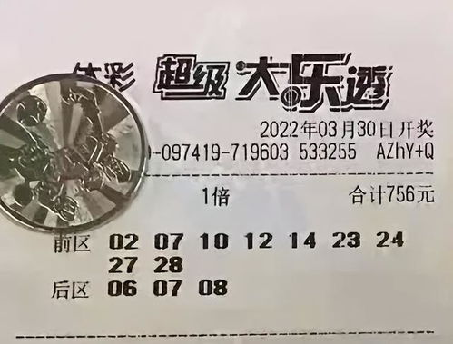 标签上注的是12188元，上面有个12#是不是12分大小的意思啊