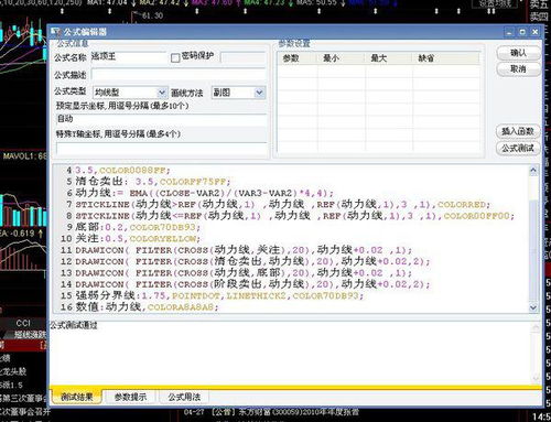 东方财富免费证券能否添加技术指标