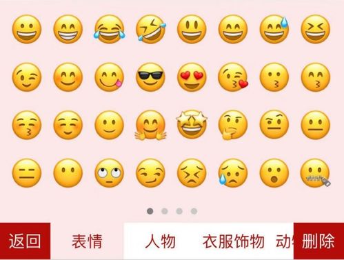 手机什么输入法APP能打出红色字体 