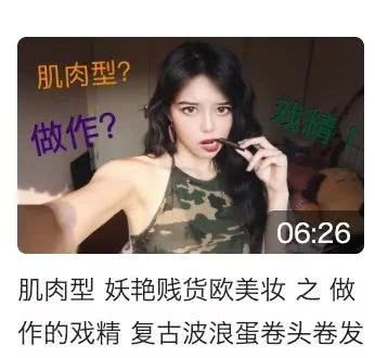 混血颜,表情浮夸的戏精美少女,曾经竟然是个虎背熊腰的胖妞