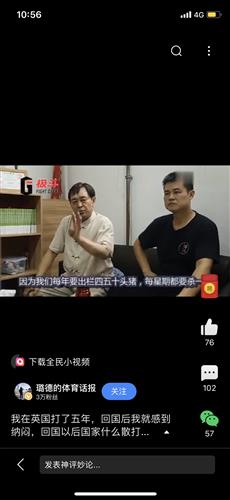 换手率百分之七股票该卖吗