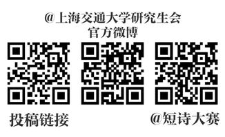 覆盖全球2000余所高校,全球华语大学生短诗大赛第四季来啦