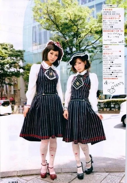 和好姐妹一起双子的Lolita 见证亲密约定的lo装搭配方法 